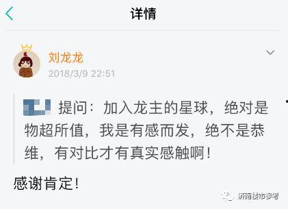 济南头条今日爆料,揭秘背后惊人真相！  第2张