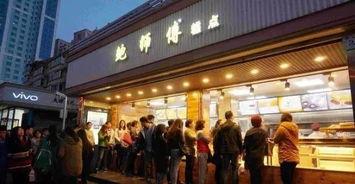 新会米茶小店爆料视频,传统工艺与现代风味的完美融合  第2张