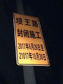 济南最新爆料,揭秘城市新动向与热点事件  第3张 济南最新爆料,揭秘城市新动向与热点事件  第3张