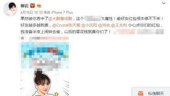 明星偷钱爆料视频,明星偷钱视频曝光，真相令人震惊  第3张