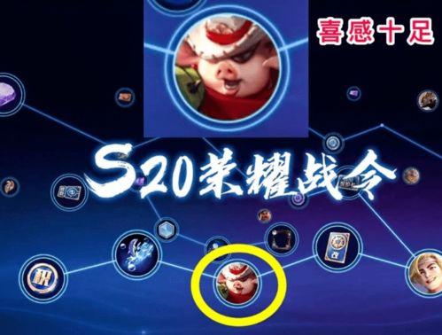 s20赛季最新爆料  第3张