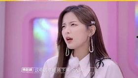 柳岩爆料杨超越视频大全,揭秘娱乐圈背后的真相与争议 第2张 柳岩爆料杨超越视频大全,揭秘娱乐圈背后的真相与争议 第2张
