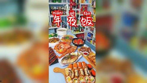 腾讯年夜饭最新爆料,精彩内容抢先看，年度盛宴即将开启！