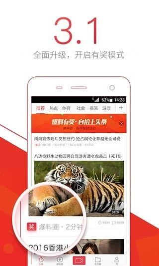 真实八卦爆料视频下载安装,独家爆料视频下载安装全攻略  第2张 真实八卦爆料视频下载安装,独家爆料视频下载安装全攻略  第2张