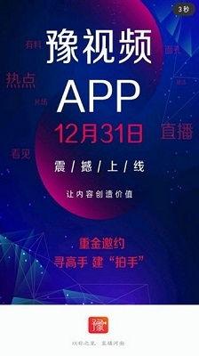 真实八卦爆料视频下载安装,独家爆料视频下载安装全攻略  第3张 真实八卦爆料视频下载安装,独家爆料视频下载安装全攻略  第3张