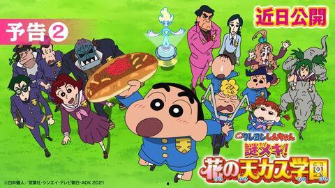 春日部最新爆料,揭秘神秘事件背后的惊人真相  第3张 春日部最新爆料,揭秘神秘事件背后的惊人真相  第3张