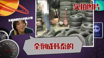 新闻爆料线人费,新闻爆料背后的秘密交易