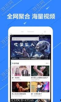 软件爆料视频大全免费观看,免费观看视频大全，尽享视听盛宴  第2张