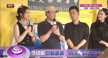 校长公开爆料明星视频,明星视频事件背后真相揭秘