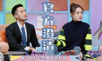 校长公开爆料明星视频,明星视频事件背后真相揭秘 第2张 校长公开爆料明星视频,明星视频事件背后真相揭秘 第2张