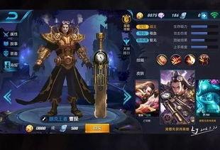 云歌mvp皮肤爆料最新,炫酷特效，引领潮流！  第2张