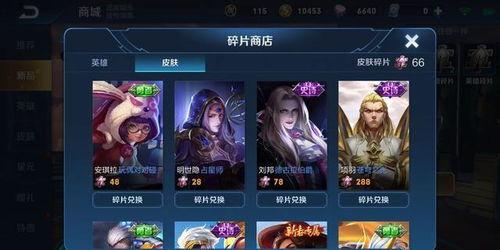 云歌mvp皮肤爆料最新,炫酷特效，引领潮流！  第3张