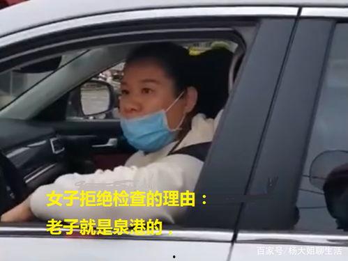 女司机爆料视频,揭秘行车安全背后的惊人真相  第2张