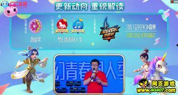 手游最新联动爆料网站,最新爆料网站带你领略跨界合作新风采 第2张 手游最新联动爆料网站,最新爆料网站带你领略跨界合作新风采 第2张