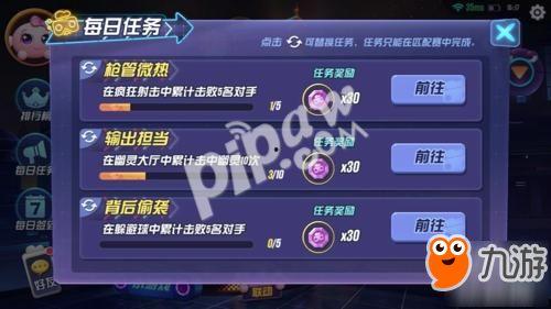 手游最新联动爆料网站,最新爆料网站带你领略跨界合作新风采 第3张 手游最新联动爆料网站,最新爆料网站带你领略跨界合作新风采 第3张