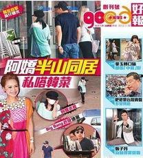 阿娇与韩国最新爆料,揭秘明星跨国友谊背后的故事 第2张 阿娇与韩国最新爆料,揭秘明星跨国友谊背后的故事 第2张