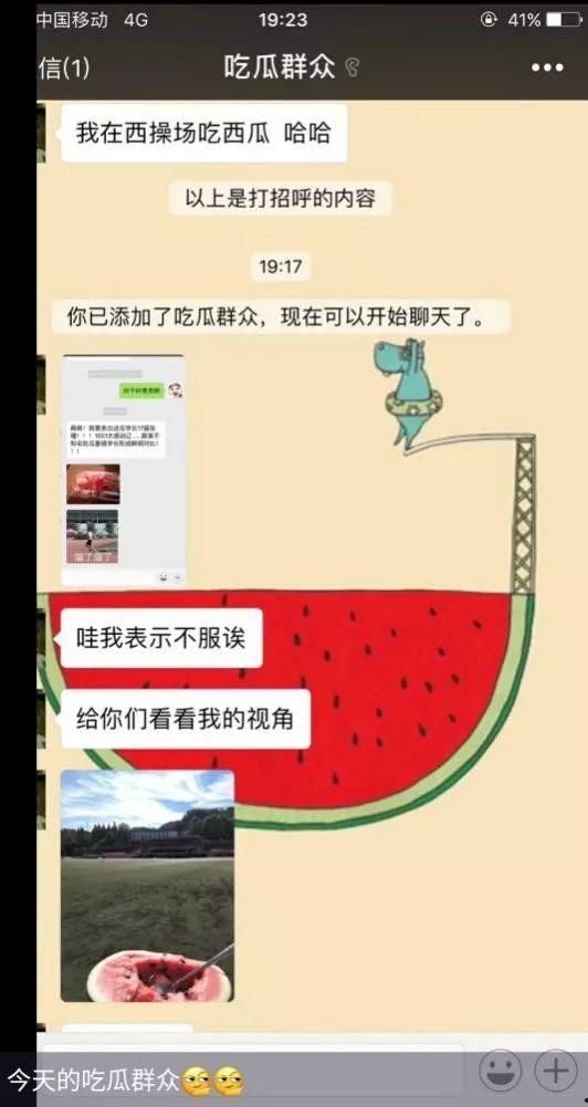 看瓜吃瓜知乎全文下载免费,免费下载背后的故事  第2张