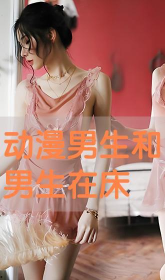 在床上免费在线观看,畅享云端影视盛宴 第2张 在床上免费在线观看,畅享云端影视盛宴 第2张