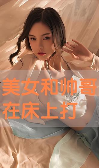 在床上免费在线观看,畅享云端影视盛宴 第3张 在床上免费在线观看,畅享云端影视盛宴 第3张