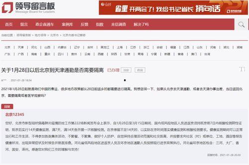 国家最新爆料消息今天疫情,国家发布重磅消息，防控形势再升级  第2张