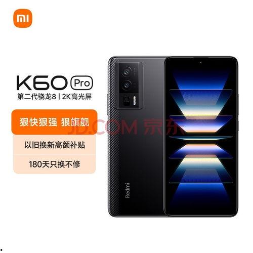 小米k60最新爆料消息,性能升级，设计革新，前瞻性配置一览  第3张