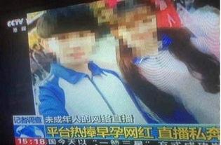 央视爆料王乐乐视频,真相令人震惊  第3张