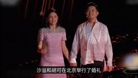 胡可最新爆料沙溢,沙溢的“隐藏技能”引网友热议