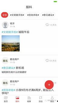 爆料视频有哪些好处,揭秘爆料视频的五大神奇益处  第2张