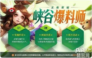 爆料视频有哪些好处,揭秘爆料视频的五大神奇益处  第3张