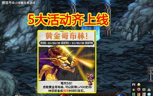忍三最新爆料春节版本,春节版本全新爆料,精彩活动等你来战! 第3张 忍三最新爆料春节版本,春节版本全新爆料,精彩活动等你来战! 第3张