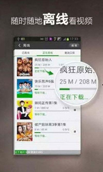 皮肤视频爆料软件下载大全,下载大全一览无余  第2张