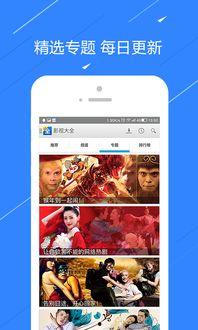 皮肤视频爆料软件下载大全,下载大全一览无余  第3张