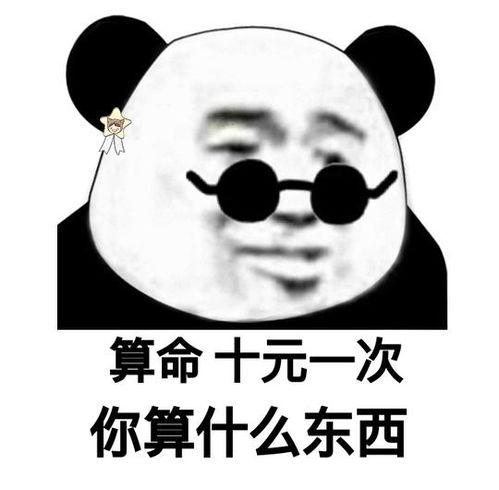 吃瓜看影表情包下载免费,轻松逗乐你的朋友圈！