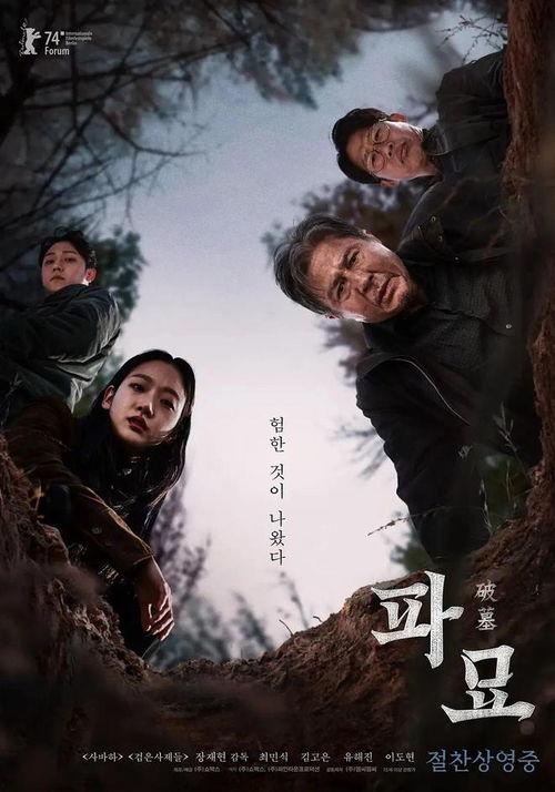 电影不可抗力在线观看,命运交织的生死较量  第2张