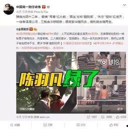 中阳一中爆料事件视频播放,视频揭露惊人真相 第2张 中阳一中爆料事件视频播放,视频揭露惊人真相 第2张
