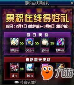 版本最新爆料游戏排行榜,最新爆料揭示热门游戏风云变幻  第2张