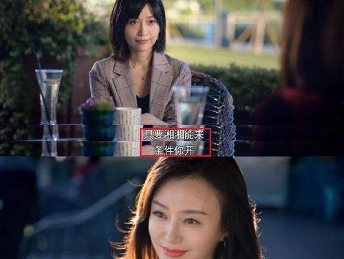 娱乐吃瓜电影女配小说,从吃瓜群众到影后之路  第1张