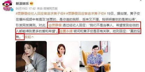 娱乐瓜大爆料,大瓜爆料,明星幕后故事大公开  第1张 娱乐瓜大爆料,大瓜爆料,明星幕后故事大公开  第1张