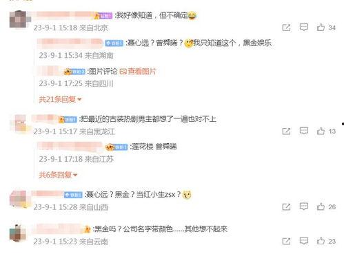 娱乐瓜大爆料,大瓜爆料,明星幕后故事大公开  第3张 娱乐瓜大爆料,大瓜爆料,明星幕后故事大公开  第3张