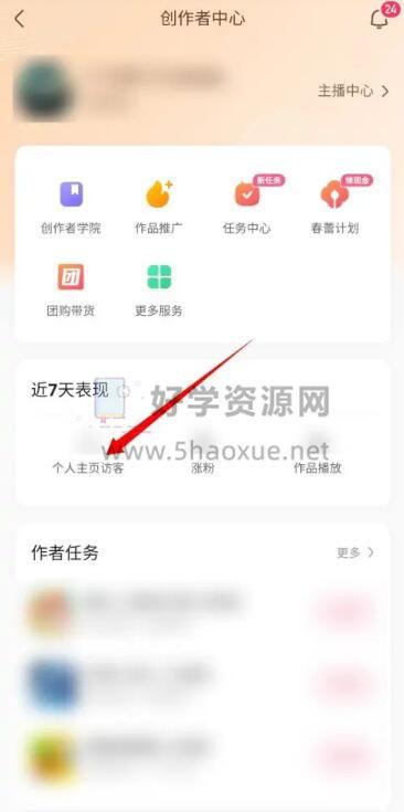 快手新闻爆料在哪看记录,轻松追踪热点动态  第1张 快手新闻爆料在哪看记录,轻松追踪热点动态  第1张