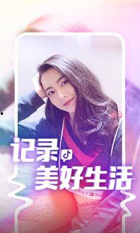 护士抖音爆料视频大全下载,揭秘医疗现场真实瞬间  第1张