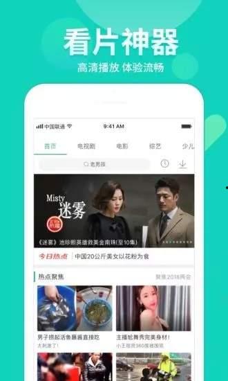 网红外卖爆料视频大全下载,揭秘美食背后的秘密 第3张 网红外卖爆料视频大全下载,揭秘美食背后的秘密 第3张