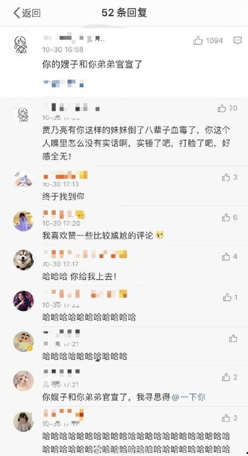 热心博主爆料视频大全最新,视频大全精彩瞬间大汇总  第3张