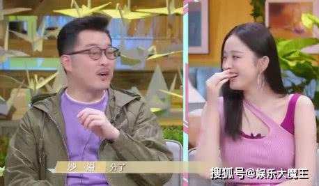 娱乐吃瓜酱情侣官宣视频,甜蜜瞬间引网友热议  第3张