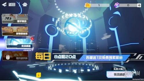 卡池爆料最新4.8,新角色、新活动，精彩纷呈等你来探索  第3张