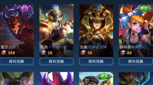 王者皮肤商城爆料最新,神秘皮肤即将登场,惊喜不断!