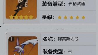 天道原神爆料最新消息,天道之力觉醒,神秘角色即将登场!
