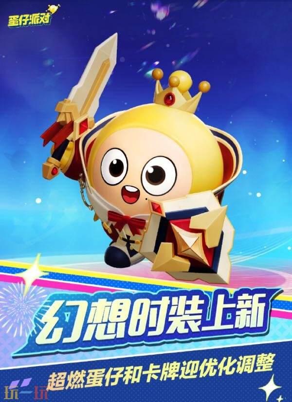 神奇艾比最新更新爆料,独家爆料揭秘神秘新功能!  第1张 神奇艾比最新更新爆料,独家爆料揭秘神秘新功能!  第1张