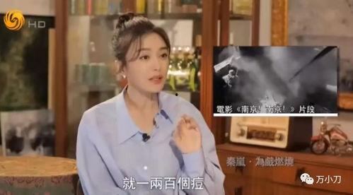 娱乐吃瓜酱花瓶视频,花瓶视频背后的故事揭秘  第1张