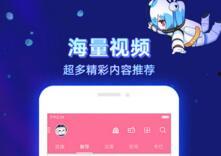 最热门的爆料视频软件,独家内幕大公开！  第2张